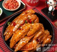Cao's Chicken Tips