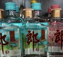 Langjiu