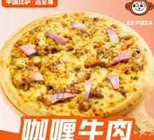 Curry Beef Pizza