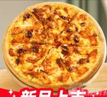 Sichuan Spicy Chicken Pizza