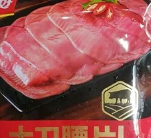 Big Knife Kidney Slices