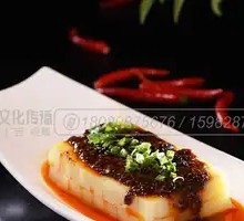 Sichuan North Cold Jelly Noodles
