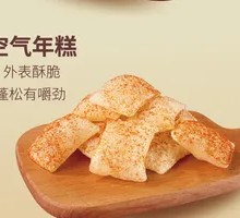 Air Rice Cake