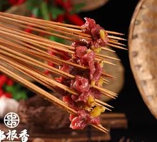Sichuan Pepper Beef