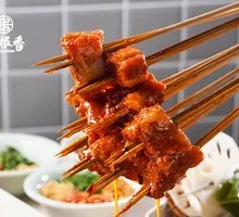 Spicy Pork Ribs