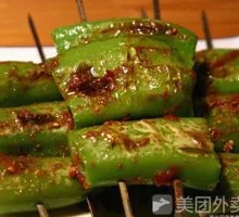 Tiger Skin Peppers