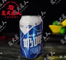 Milk Beer