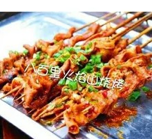 Duck Intestines
