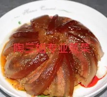 Sweet Steamed Pork Rolls