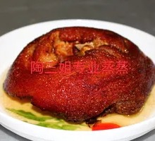 Ginger-Flavored Pork Shank