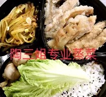 Salty Burned White Rice Set