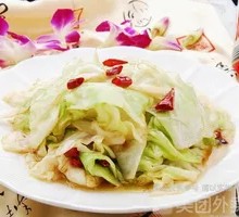 Shredded Cabbage