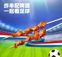 Chicken gizzard