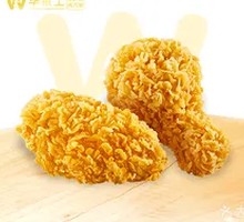 Spicy Chicken Wings