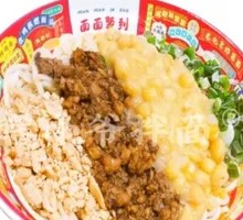 Spicy Broad Noodles with Pea and Pork