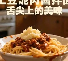 Potato Meat Sauce Noodles