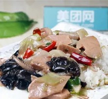 Bamboo Shoots and Black Mushroom Rice Bowl