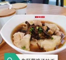 Chicken and Mushroom Stew with Dumplings