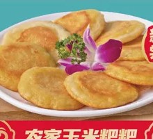 Corn Cake