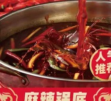 Fish Hot Pot