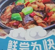 Braised Pork Ribs