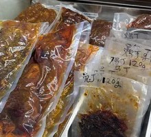 Cold-Fried Rabbit Cubes