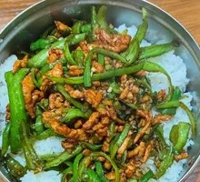 Bell Pepper and Pork Stir-Fry Rice Bowl
