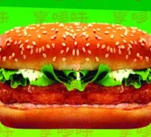 Golden Grilled Burger