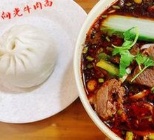 Leg Meat Bun