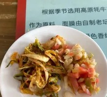 Kimchi