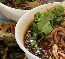 Beef Offal Noodles