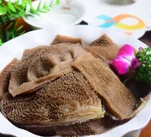 Grassland Black Tripe