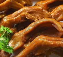 Duck Feet