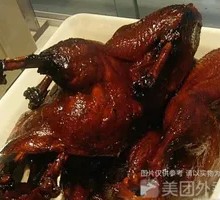 Sweet Skin Duck