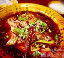 Spicy Duck