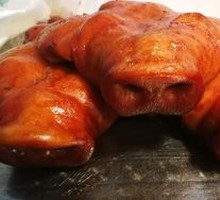 Pig's Snout