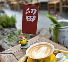 Gaiwan Latte