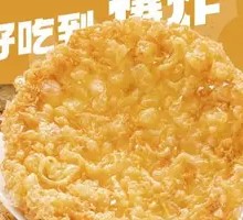 Honeycomb Fried Egg