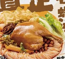 Braised Duck Leg Luosifen