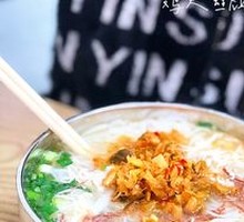 Chicken Vermicelli Noodles