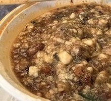 Crispy Pork and Tofu Brain