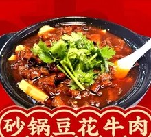 Braised Beef with Tofu in Clay Pot