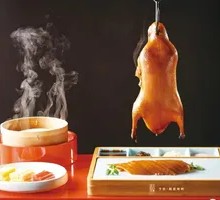 Bian's Crispy Duck