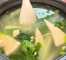 Bok Choy and Tofu Soup