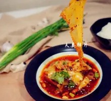 Spicy Beef and Ox Tripe Slices