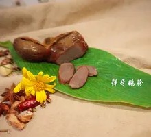 Tender Goose Gizzard