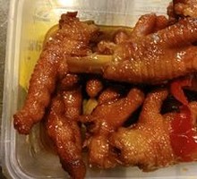Sichuan Pepper Chicken Feet