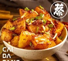 Potato Crackers