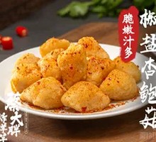 Salted Pepper King Oyster Mushroom