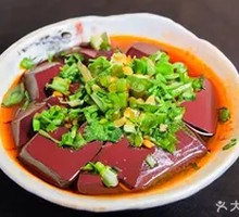 Spicy Blood Curd